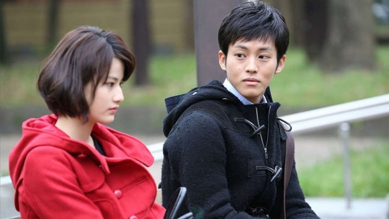 кадр из фильма ツナグ