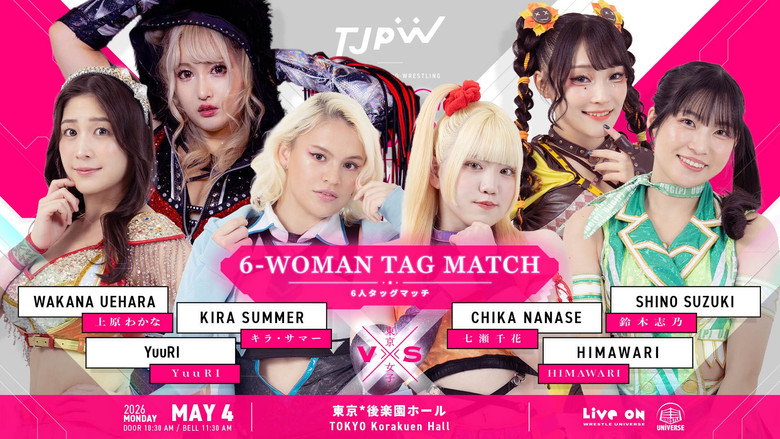 кадр из фильма TJPW YES！ WONDERLAND '26