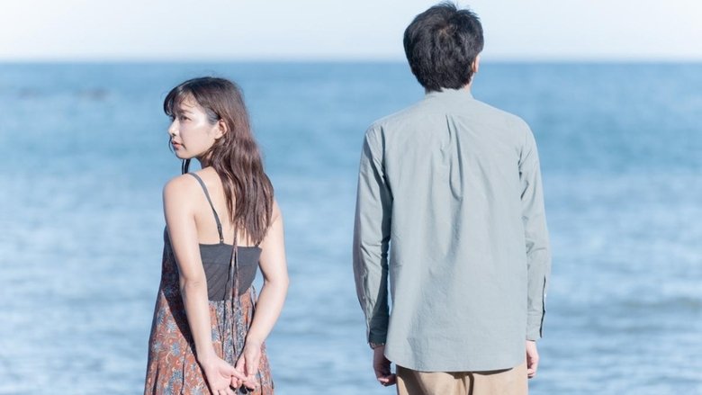 кадр из фильма わたしの同級生　肉感の果てに