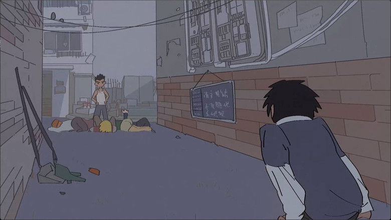 кадр из фильма 记忆管理局