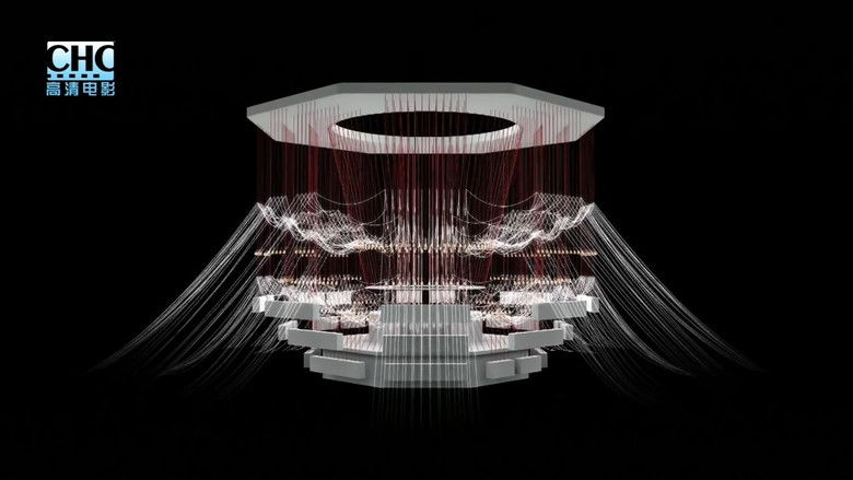 кадр из фильма 镖行天下前传2：至尊国宝