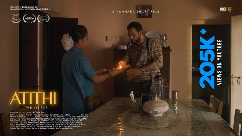 кадр из фильма ಅತಿಥಿ