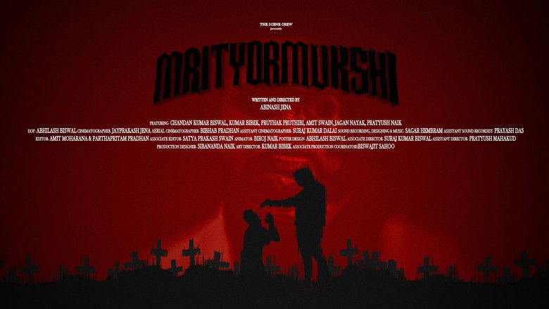 кадр из фильма MRITYORMUKSHI