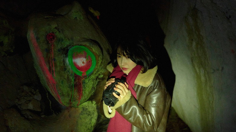 кадр из фильма 沢田美由紀のガマランドにお邪魔します