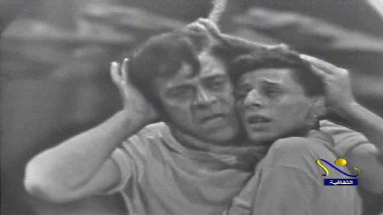 кадр из фильма الفرافير