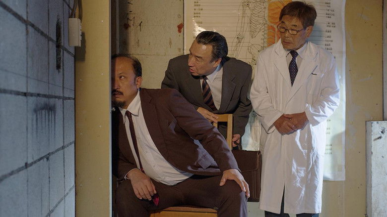 кадр из фильма 平成仁侠伝 兄弟、あの空で会おうぜ！