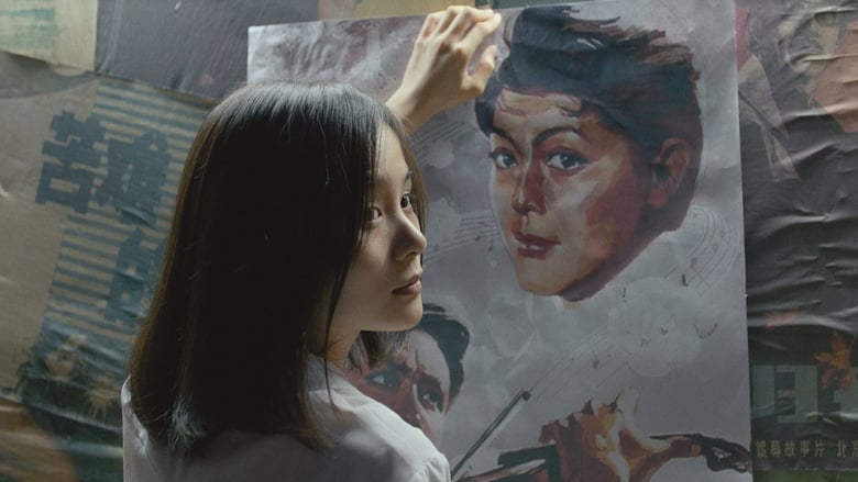 кадр из фильма 长风镇