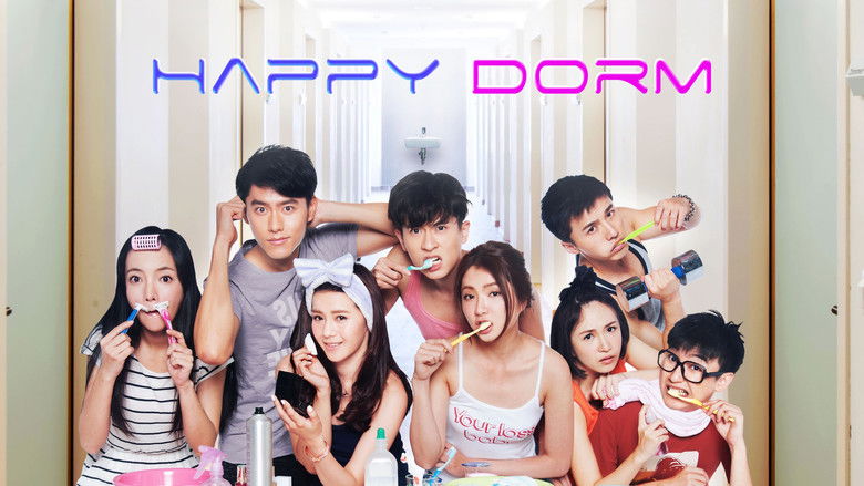 кадр из фильма 極樂宿舍