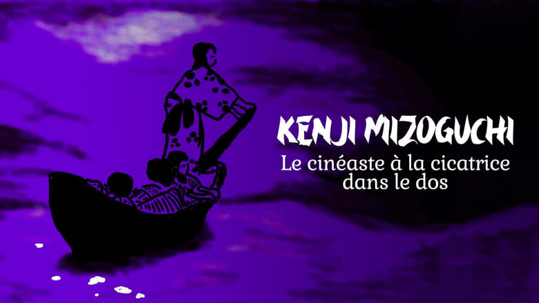 кадр из фильма Kenji Mizoguchi, le cinéaste  à la cicatrice dans le dos