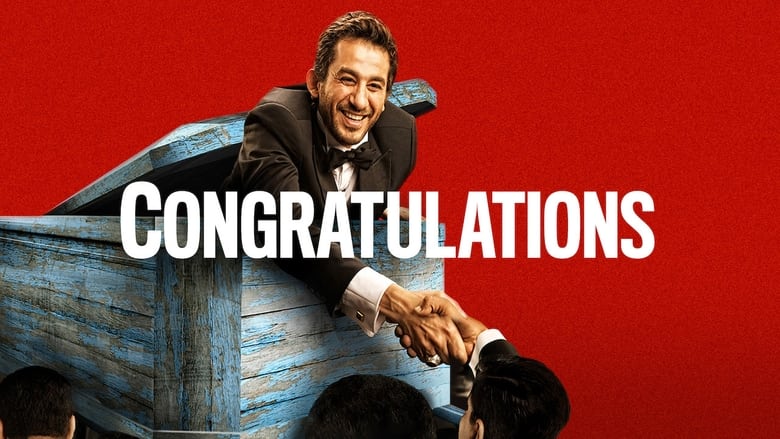 кадр из фильма 1000 مبروك