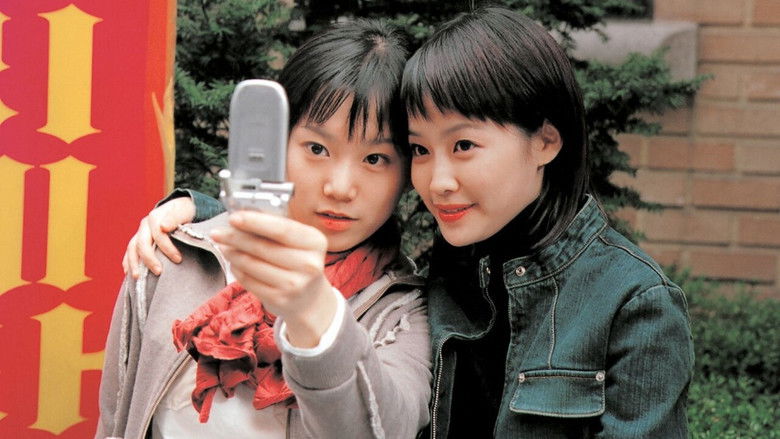 кадр из фильма Самаритянка