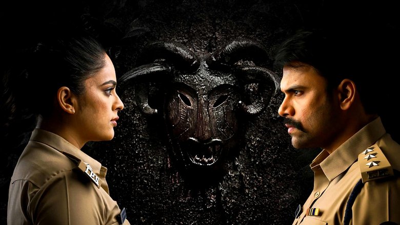 кадр из фильма హిడింబ