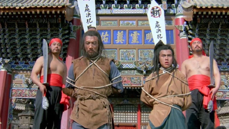 кадр из фильма 黃河大俠