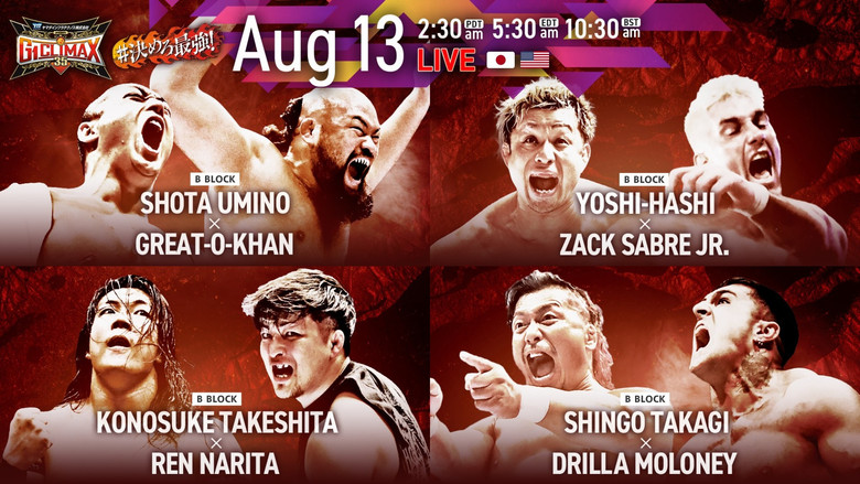 кадр из фильма NJPW G1 Climax 35: Day 16