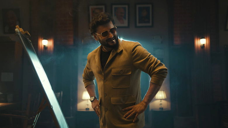 кадр из фильма ଛକି ସୁନ