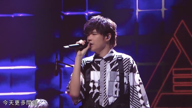 кадр из фильма YouTube Music Night with 八三夭831