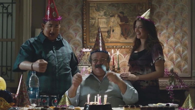 кадр из фильма إكس لارج