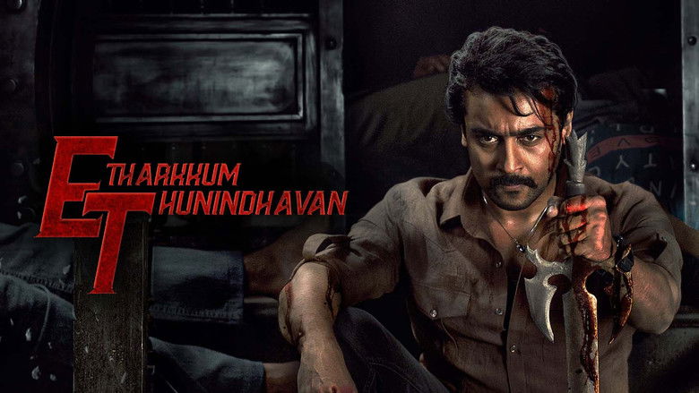 кадр из фильма Сорвиголова для чего угодно