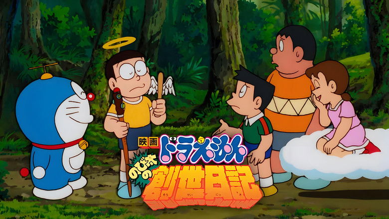 кадр из фильма Дораэмон: Дневник рождения Нобиты