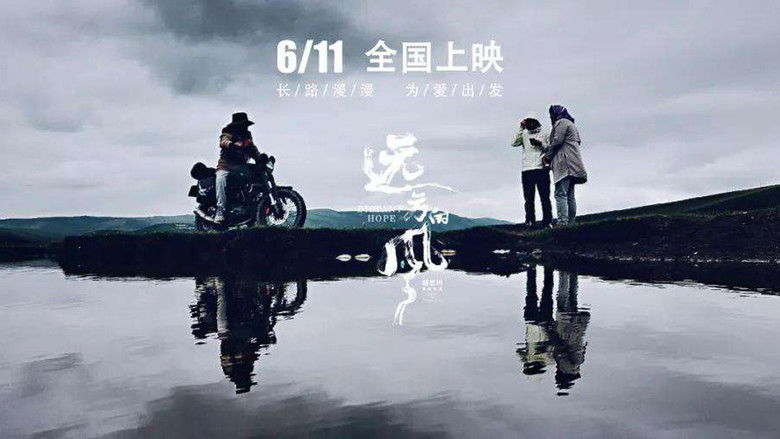 кадр из фильма Призрачная надежда