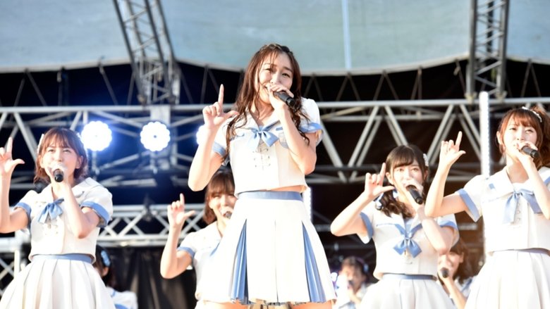 кадр из фильма アイドル