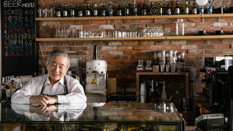 кадр из фильма 길