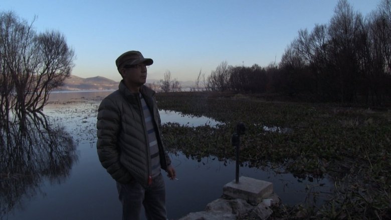 кадр из фильма A Long Way Home