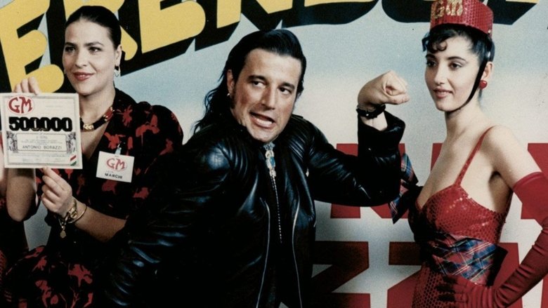 кадр из фильма Универмаг