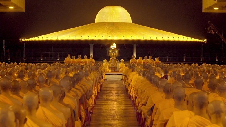 кадр из фильма เอหิปัสสิโก