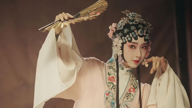 кадр из фильма 相思传｜戏子与小姐