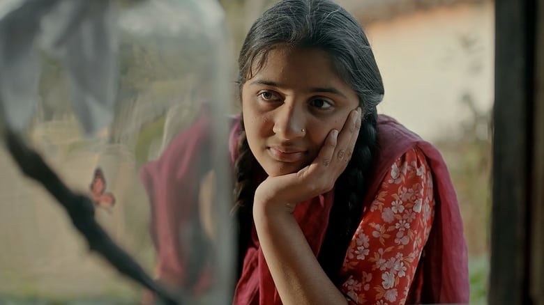 ऐना झ्यालको पुतली