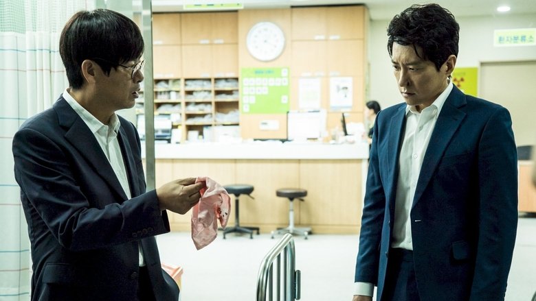 кадр из фильма 특별수사: 사형수의 편지