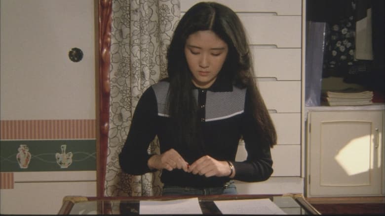 кадр из фильма 幻の湖