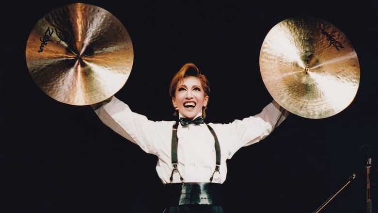 кадр из фильма 春野寿美礼イン・コンサート「I GOT MUSIC」