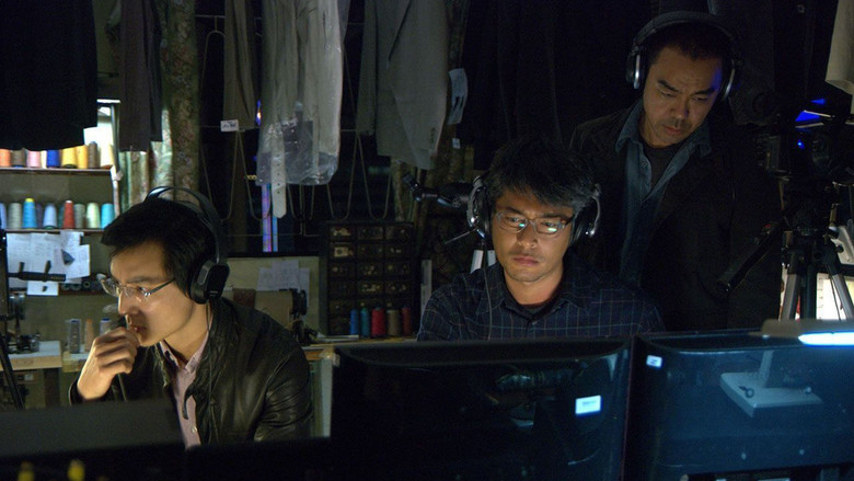 кадр из фильма Подслушанное