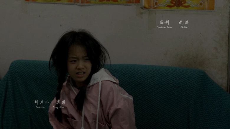 кадр из фильма 一路生花