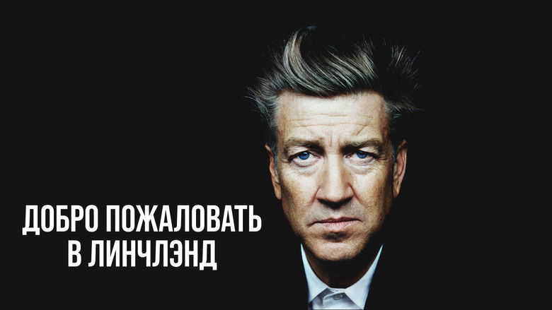 кадр из фильма Добро пожаловать в Линчлэнд