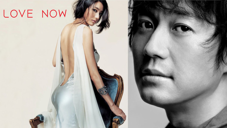 кадр из фильма 지금 사랑하는 사람과 살고 있습니까?