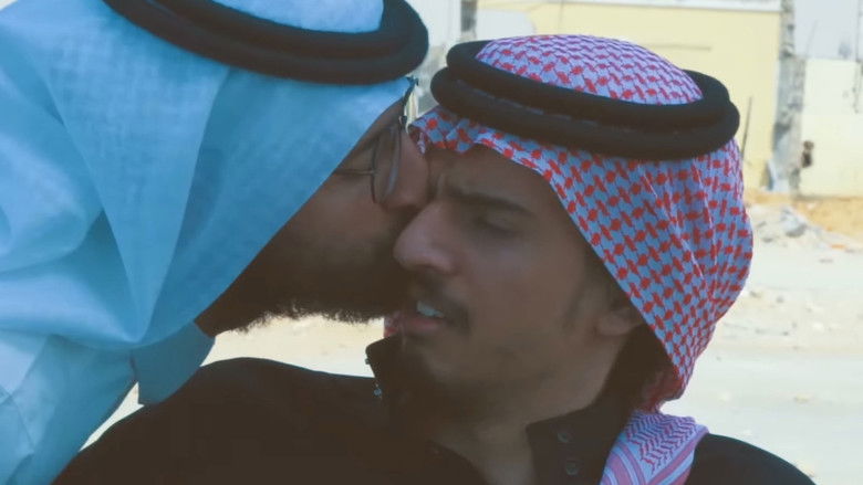 кадр из фильма فُليم - ذوي الإحتياجات العامة