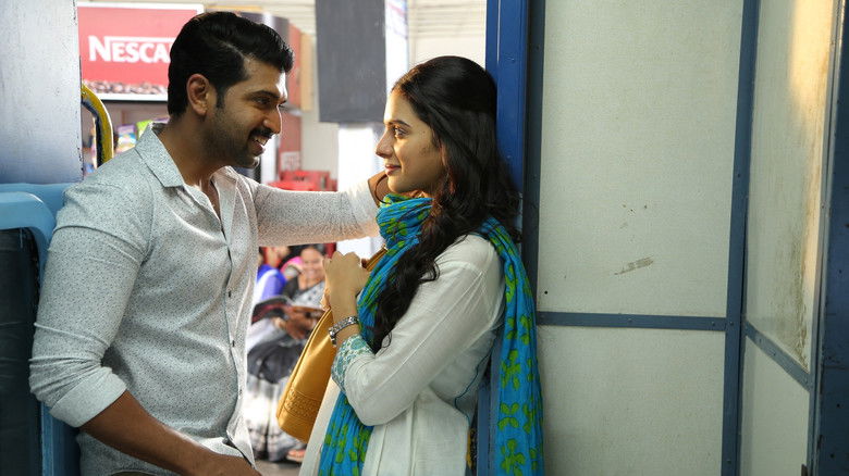 кадр из фильма தடம்