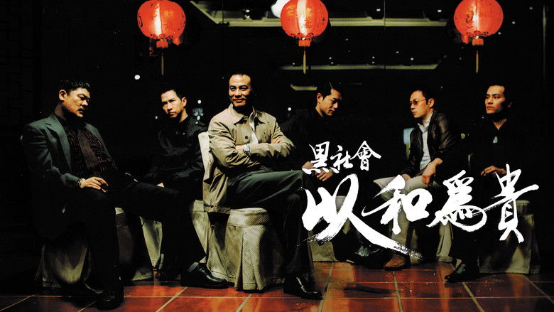 кадр из фильма Выборы 2