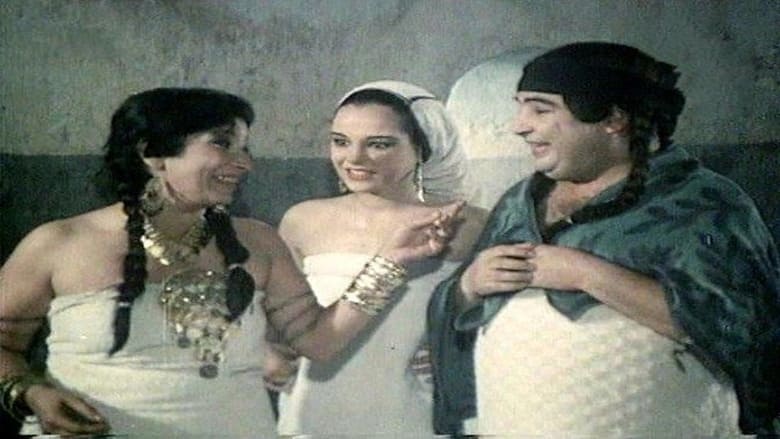 кадр из фильма ريا وسكينة