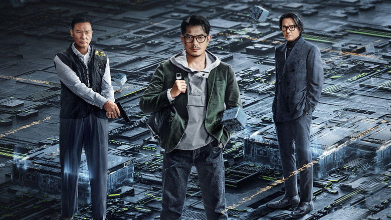 кадр из фильма Кибератака