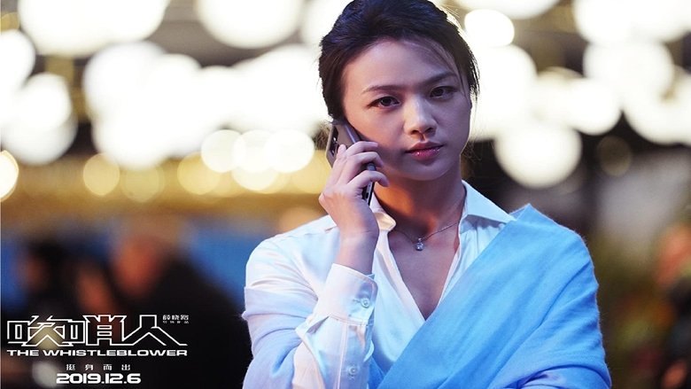 кадр из фильма Разоблачитель