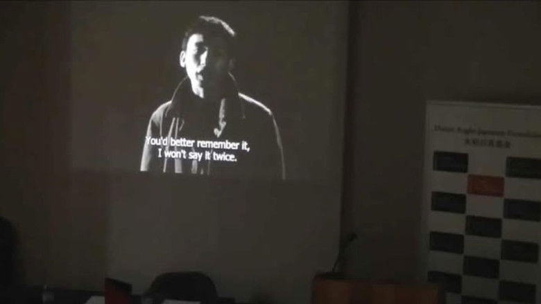 кадр из фильма Shuji Terayama : No Bird Exists That Can Fly Higher Than The Imagination