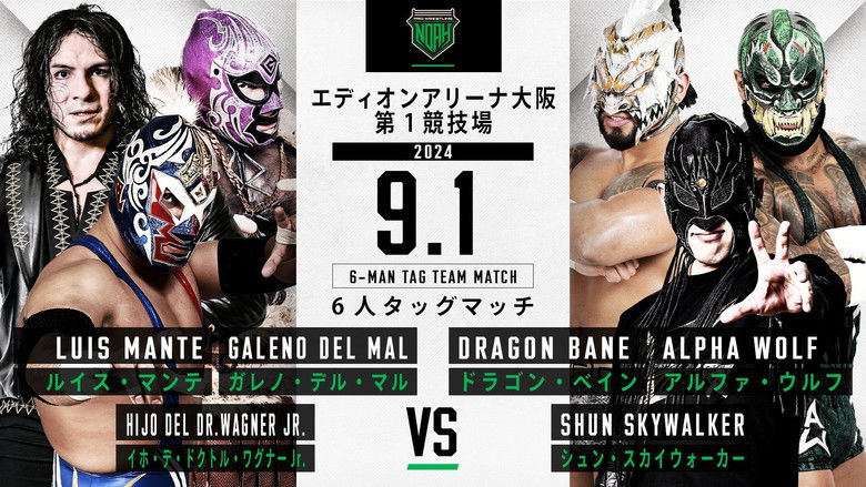 кадр из фильма NOAH: N-1 Victory 2024 - Day 9