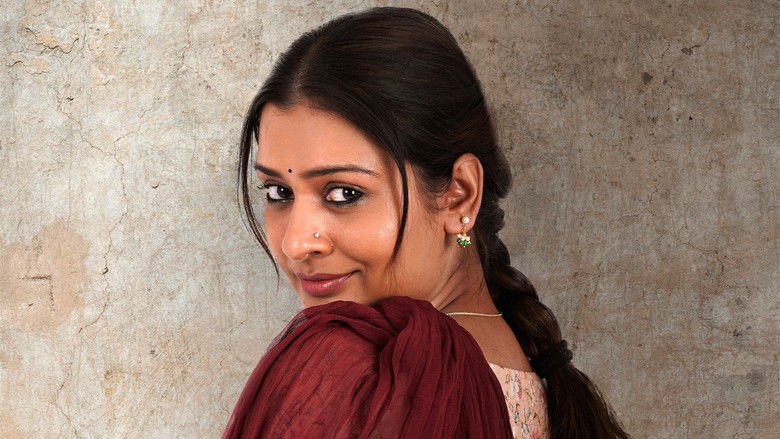 кадр из фильма మంగళవారం