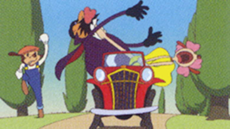 ランプータンの冒険