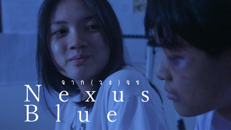 кадр из фильма จาก(วง)จร