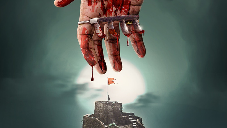 кадр из фильма शेर शिवराज